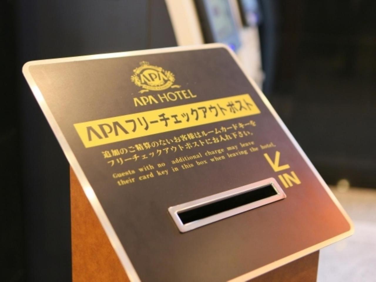 Apa Hotel Tkp Tokyo Nishi-Kasai Exterior foto